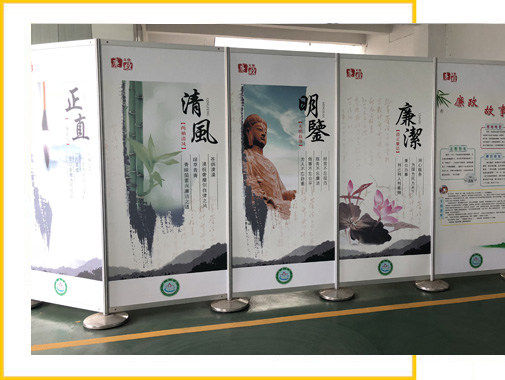 關(guān)于我們